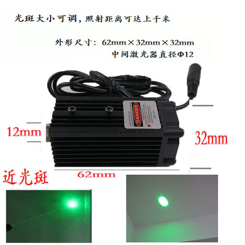 绿光1W大功率远距离室外专用定位激光模组点状一字十字标线指示头