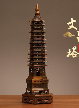 工厂直发黄铜文昌塔摆件九层十三层书房办公室学生书桌客厅装饰品