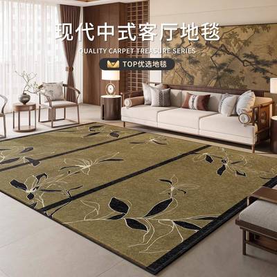 用新中式地水毯客厅2025新款室中古风家地毯免洗可Sfyr7281擦防防