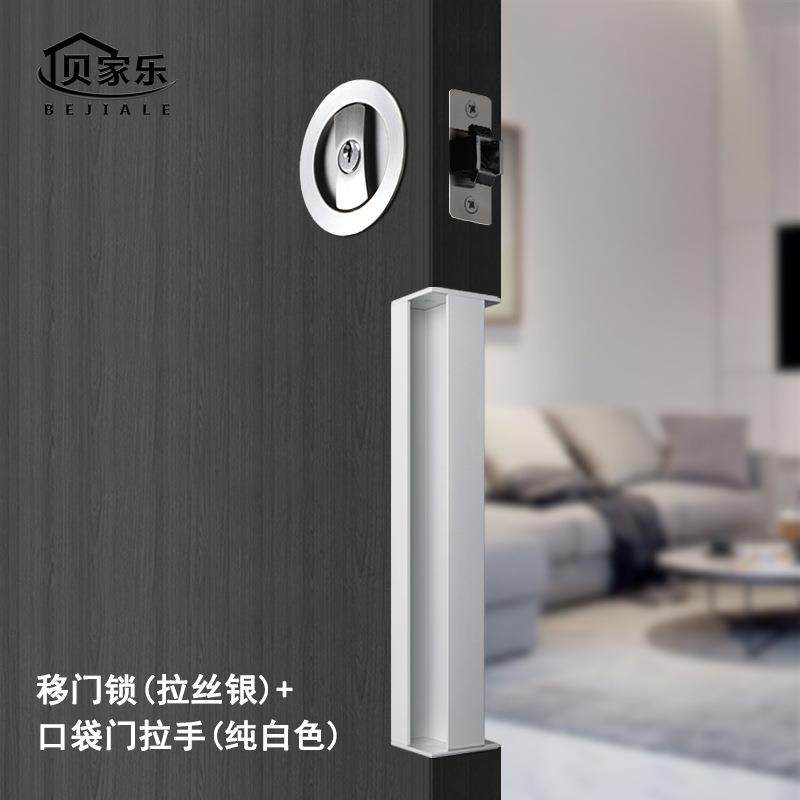 口袋门拉WLZ手卫浴隐藏推拉木门隐形扣手移藏门式锁德嵌入暗系把,电子元器件市场,其它元器件,淘宝优惠券,粉丝福利购,淘宝优惠卷