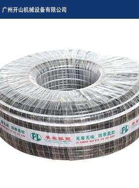 攀霖牌工软纶业黑色天然橡胶空气软管VC涤纤P维增强管Φ19mm*100m