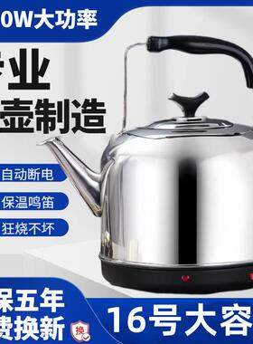 180304锈钢电热水壶大容温量大号自自动断不电家用全动保鸣笛烧水