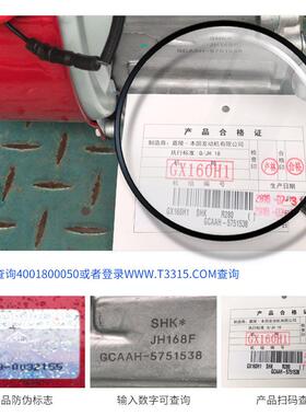 柴油R180GCB单杠水式冷柴油机小型卧8马力用柴农油机机