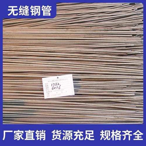 无缝厂精密钢冷轧DMB亮厚壁圆管可切割碳钢精密光管钢管镀锌管家