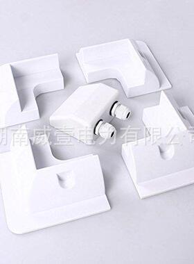 BAS阳光伏能房车支架WL-ABS-5塑料房车支架白色太5件套