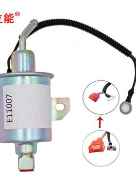 汽摩配r件t子油泵E11007适用于AiexE11007A029F889DYH149-231电1