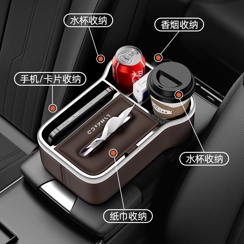 领克车载扶手箱收纳箱03/06/07/D08车内中控储物盒纸巾盒高级摆件