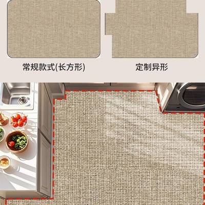 轻奢比F98TJHJ5利时绒厨房地垫耐吸水油地垫吸防滑脏长条防摔垫子