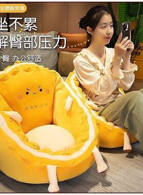 坐垫上地室家懒人沙发坐墩榻榻米日式用阳台飘卧窗EQJ地板软垫by