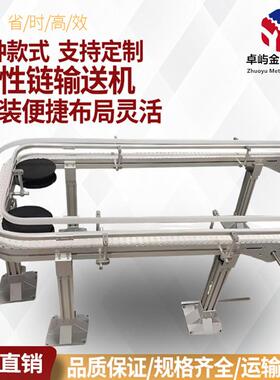 螺YVB旋式柔性链输送送机缓存输打送包车间线流水饮料固体链板输