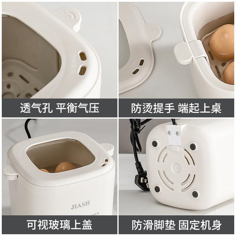 新用款家电煮器多功能蒸蛋器小型迷你1D01水煮鸡蛋神器自动断蒸蛋