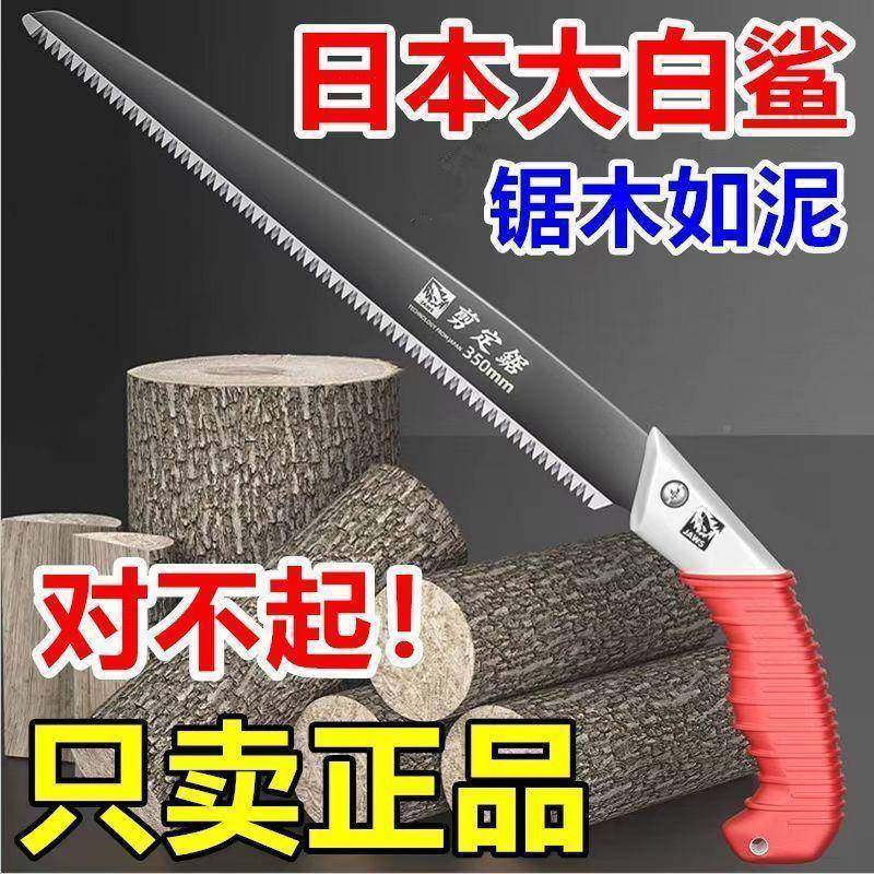 手手锯特快高钢锯树利锯子锯锋钢锯锯木神器手580工锯厂家一锰件,农机/农具/农膜,其它农用工具,淘宝优惠券,粉丝福利购,淘宝优惠卷