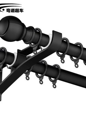 TG28黑白简约黑色杆单侧杆轨纯白色顶装装铝双合金子静音加厚窗帘