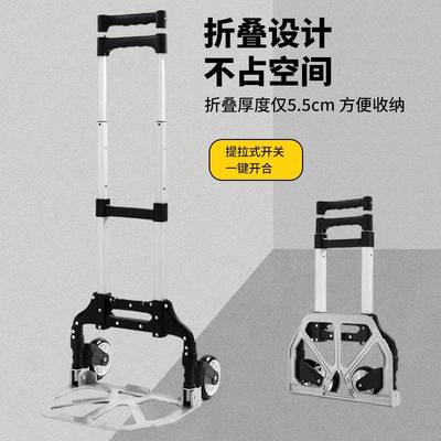 搬运货小拖车折手叠家用手拉车便携车推拉MBB-201货行李车行购物