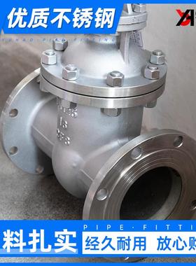 6E3XN304不锈钢法兰闸阀Z41WIUD-16P明杆动阀门开手关D850650100