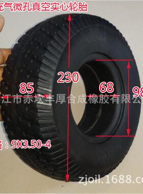 电动滑64052板车免充气实心轮26X85适合安9X3.50-4，10胎X30.00装
