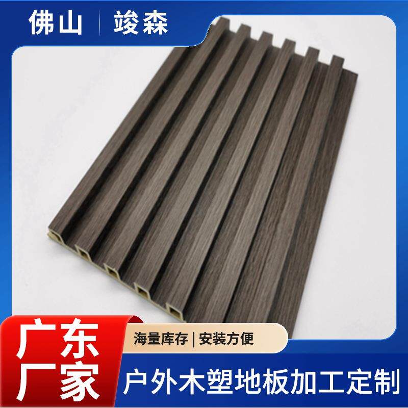 14背8长城板现货木塑生木吊顶装饰板墙墙裙护墙装饰材料景EVP态格