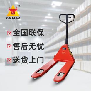 厂家手动液压搬运车HNB降吨托盘地牛2吨35吨升装 电动机械叉车推卸