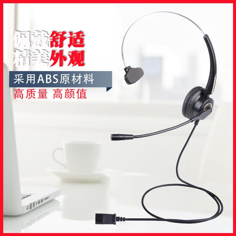 杭普降Q33机0噪员电话耳机客服耳麦话务专用电脑座防噪头99447戴