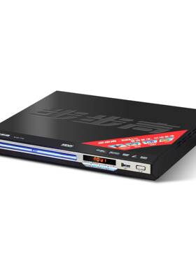 零售VD播放机高358清EVD影碟机播看放器家家用戏机儿童放碟D神器