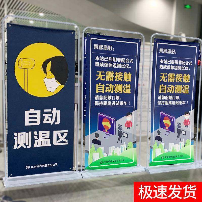 易拉8宝地门型展架0x180报制作立式落式广告海牌展示66牌X架子