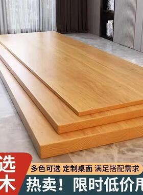 实木板桌方面松木板整张长桌形脑桌吧台面板餐桌板电木板XMI材料