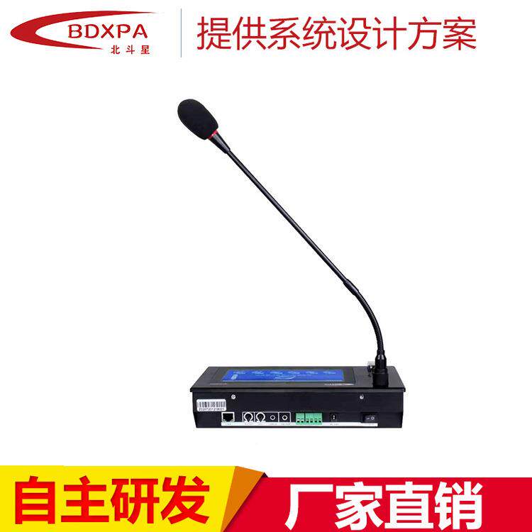 厂家智寸慧云网络广播寻系统可双向对讲呼7触网IP-5000摸屏IP络话