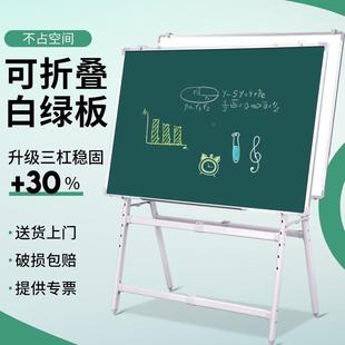 磁394小性办白板写字板支架式 教学 可移动黑板家用儿童黑板公挂式