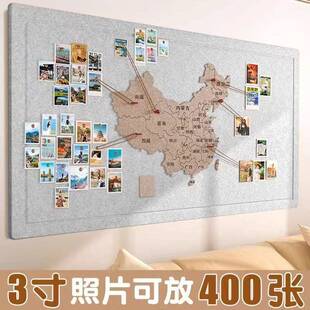 毛毡图旅行足迹地打卡片墙创玄意背景10009127关客厅墙面装饰展照