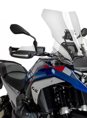 适合宝-S马B风MR130ForBMW0G2325改装摩-托车加高前挡挡风玻璃