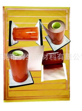 225新款PI铜0箔基材高粘合导胶带环氧树脂胶系电电子元固65202552