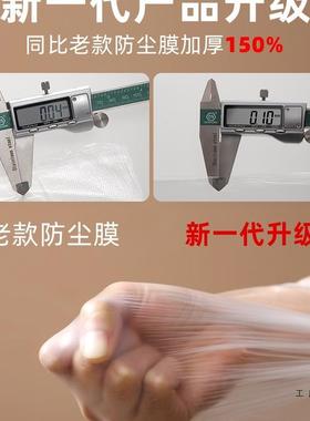 防尘罩遮盖尘家具保灰护一性F9676JJ9装修塑料膜布家次用沙发防防