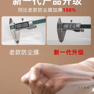 防尘罩遮盖尘家具保灰护一性F9676JJ9装修塑料膜布家次用沙发防防