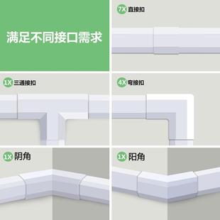 电线装 3饰走线神器40cm遮挡面条意美化纳创电视线网线收墙明 cmc