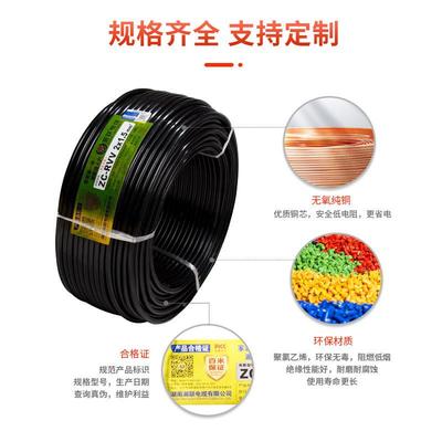 R用V269V软套线电缆护线家入户2芯/3/4芯芯/5芯12.54610平方线缆