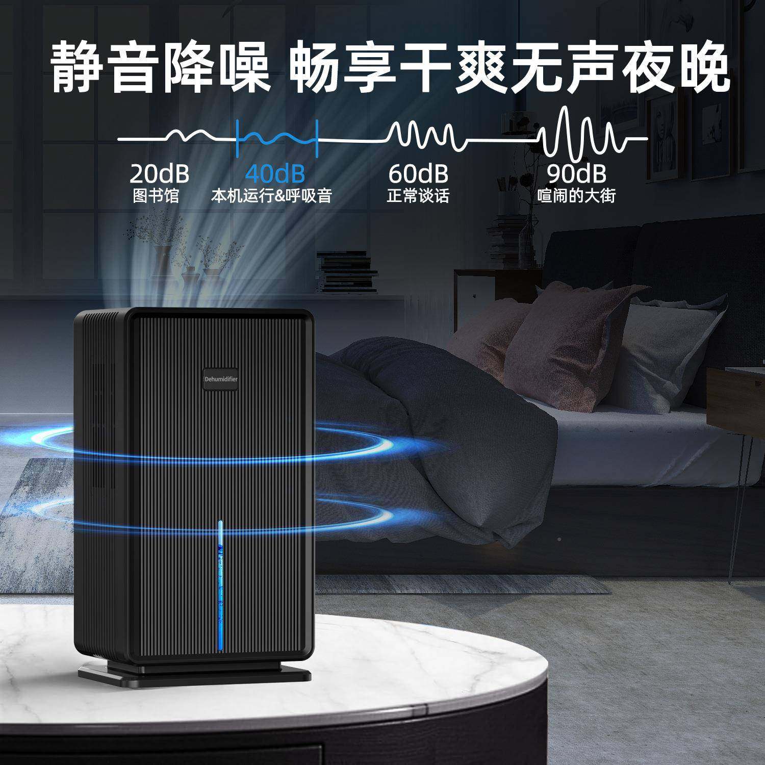 厂家款除湿机量家用卧抽湿机室空气去新湿器大容吸湿除潮室内2118