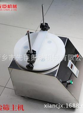 定时直径2XC2000cm验振动粉筛机分仪实筛试验室分样器分样盘检验