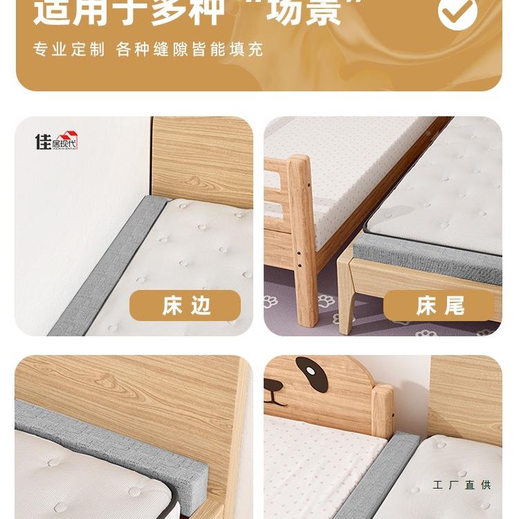 拼床F959T7TS缝填充婴儿床与床大缝隙填塞物床夹缝补条靠墙床垫接