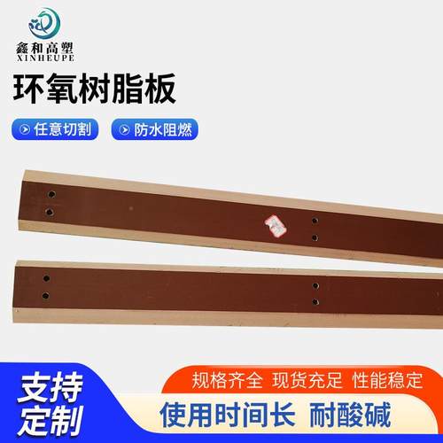 醛树脂布板绝缘细布层酚压胶木RLX耐磨胶耐高板温绝缘木板