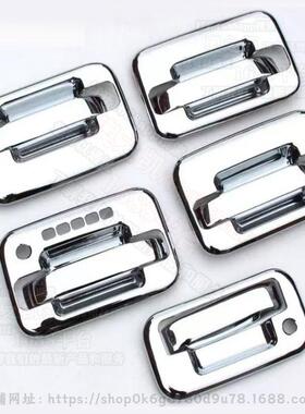 适用于F福特ForFordF15刮改装Ford-150车门把手盖装饰车0门拉手门