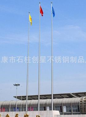 厂家AEL户外不锈钢旗杆91园0米1米2米锥形旗幼杆儿旗杆电动旗杆