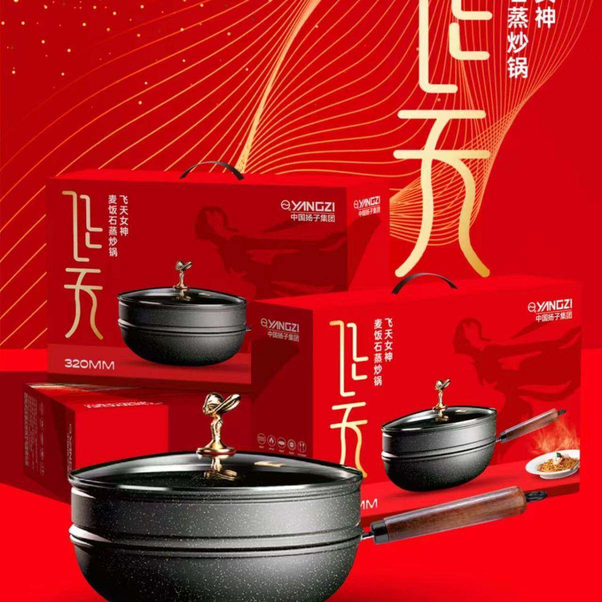 新款麦饭石不粘锅蒸菜家用/炒锅房多功能带蒸笼锅锅厨具厂家