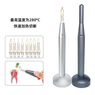牙牙胶尖切断器口腔牙胶切割BR-104器熔工断器溶断器烫断器8配支