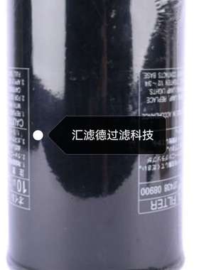 37438-08900 供应空压机滤芯 3743808900