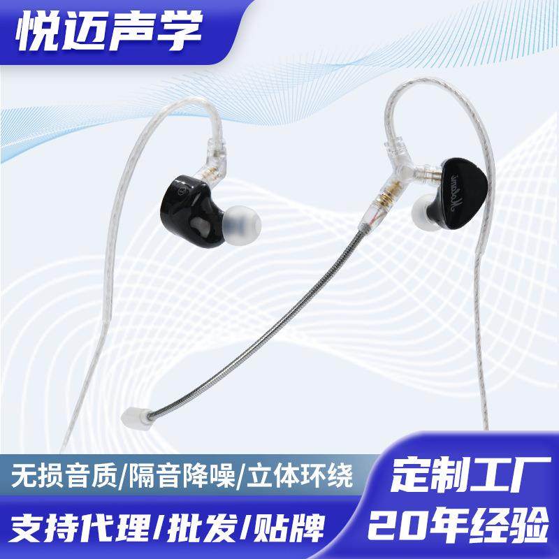 发音乐听歌高音质烧ifi耳有线机印刷logo可拆h黑色卸入耳式耳机带