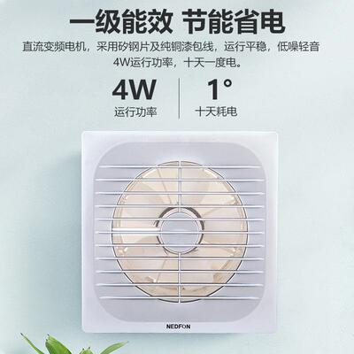 绿722岛风排气扇强力静音用窗机式墙排排换气扇浴室抽风家卫生间