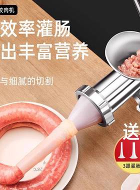 多功能家用绞肉机小型拌绞馅机碎53745肉机搅绞机灌肠机辣椒糍粑