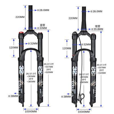 NANLIO南X5行车前AL-59912压叉2自627.529寸快拆合金气鸟空气减震