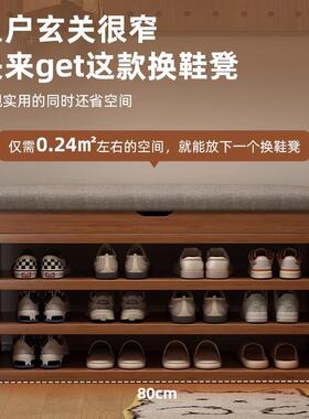 实木换鞋凳家用门口可坐鞋鞋关穿架入户门柜坐KWZ凳一体玄进门凳