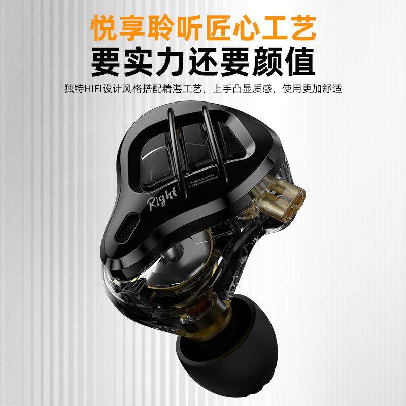 Z-AR多10473单元圈铁K耳机动元圈动铁1圈7铁共16单HiFi入耳式有线,影音电器,游戏电竞头戴耳机,淘宝优惠券,粉丝福利购,淘宝优惠卷